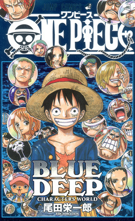 One Piece : calendrier (édition 2016) - Eiichiro Oda - Kaze - Grand format  - Librairie Delamain PARIS