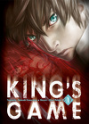 King's Game, Tome 1