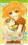 Lovely Everywhere Tome 1