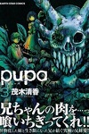 couverture Pupa, Tome 3