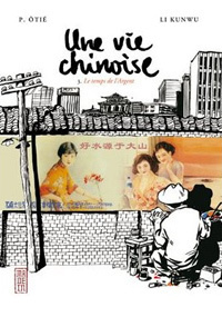 Couverture de Une vie chinoise - Tome 3 : Le temps de l'Argent