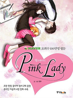 Couverture de Pink Lady