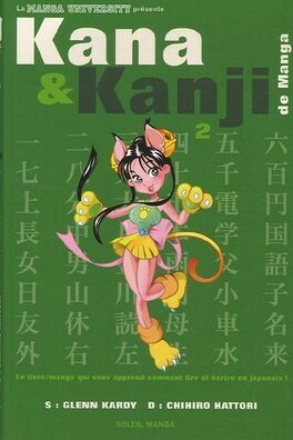 Livre (manga) - Kana