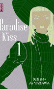 Paradise Kiss, tome 1