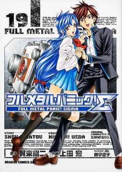 Couverture de Full Metal Panic Σ (Sigma), Tome 19