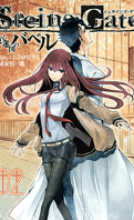  Absolute Duo IV Novel: 9784040660295: Hiiragiboshi takumi.:  Books