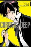 couverture Chronos Deep, tome 1