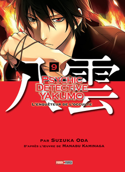 Couverture de Psychic Detective Yakumo, tome 9