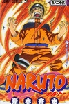 couverture Naruto, Tome 26 : Séparation…!!