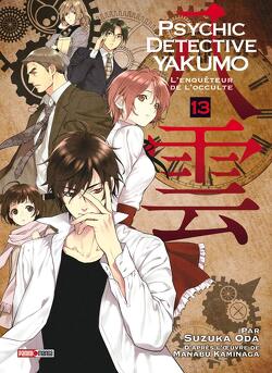 Couverture de Psychic Detective Yakumo, tome 13