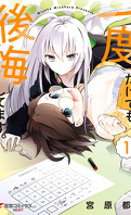 I Can't Believe I Slept With You!, Tome 1