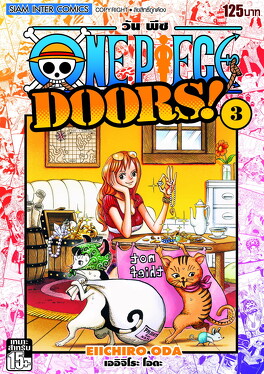 One Piece Doors Tome 3 Livre De Eiichirō Oda