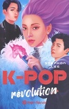 K-Pop confidentiel, Tome 2 :  K-Pop révolution