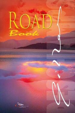 Couverture de Tom, Tome 3 : Road Book