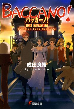 Couverture de Baccano!, tome 14 : 1931 - Another Junk Railroad - Special Express Episode