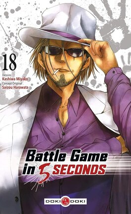 Deatte 5 Byou de Battle #5 - Vol. 5 (Issue)