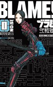 Blame! Deluxe, Tome 0