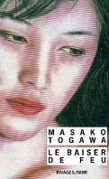 Le Passe-Partout - Masako Togawa - Librairie Gérard