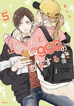 Couverture de My Love Story With Yamada-Kun at LVL 999, Tome 5
