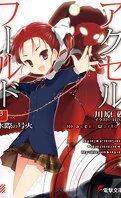 Accel World, Tome 13 (Manga)