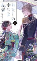 My Happy Marriage (Light Novel), Tome 6