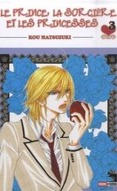 Ichiban Ushiro no Daimaou, Tome 1 - Livre de Shoutarou Mizuki