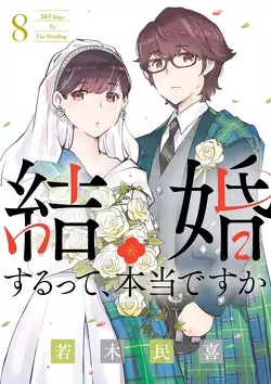 Couverture de 365 Days to the Wedding, Tome 8