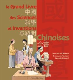 Couverture de Le Grand Livre des Sciences et Inventions Chinoises
