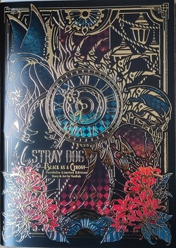 Couverture de Stray Dog - Black as a ghost