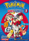 Pokémon, la grande aventure - Rubis et Saphir, tome 1