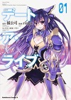 Date a Live, Tome 1