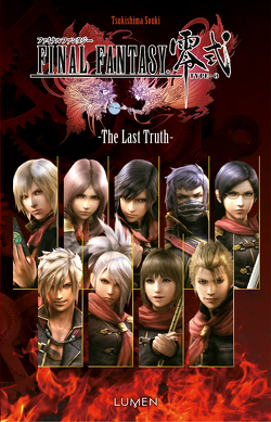 Couverture de Final Fantasy Type-0 - The Last Truth