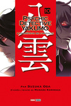 couverture Psychic Detective Yakumo, tome 10