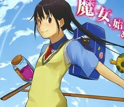Couverture de Flying Witch (One Shot)