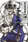 couverture Kenshin le vagabond - Perfect Edition, Tome 14