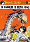 Yoko Tsuno, Tome 16 : Le Dragon de Hong Kong
