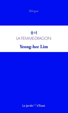 Couverture du livre : 용녀 La femme-dragon